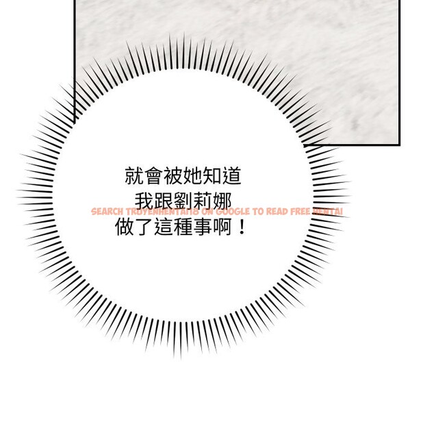 查看漫画魔法少女退役後 - 第4話 - sayhentaiz.net中的4268290图片