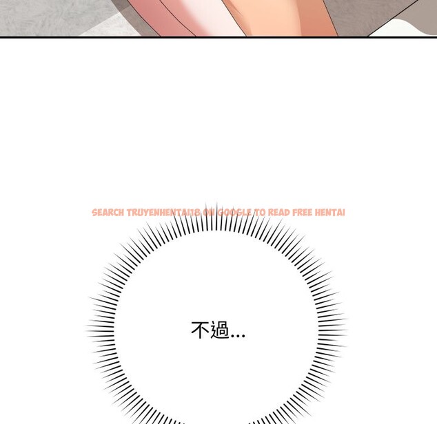 查看漫画魔法少女退役後 - 第4話 - sayhentaiz.net中的4268293图片