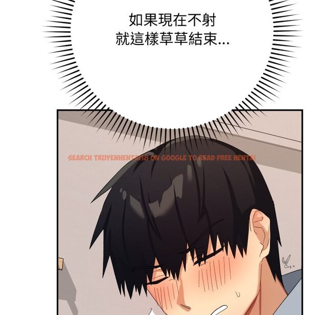 查看漫画魔法少女退役後 - 第4話 - sayhentaiz.net中的4268297图片