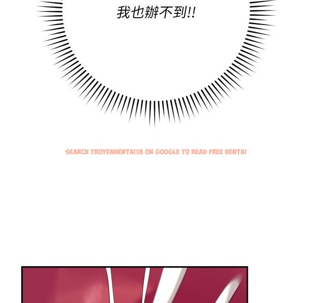 查看漫画魔法少女退役後 - 第4話 - sayhentaiz.net中的4268302图片