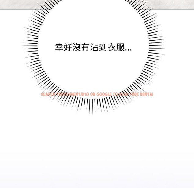 查看漫画魔法少女退役後 - 第4話 - sayhentaiz.net中的4268313图片