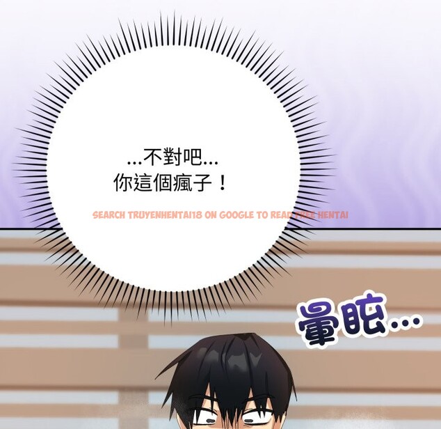 查看漫画魔法少女退役後 - 第4話 - sayhentaiz.net中的4268314图片