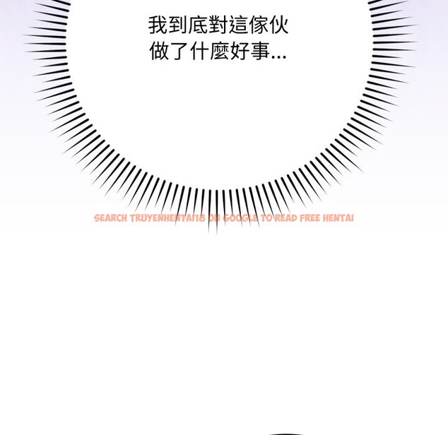 查看漫画魔法少女退役後 - 第4話 - sayhentaiz.net中的4268317图片