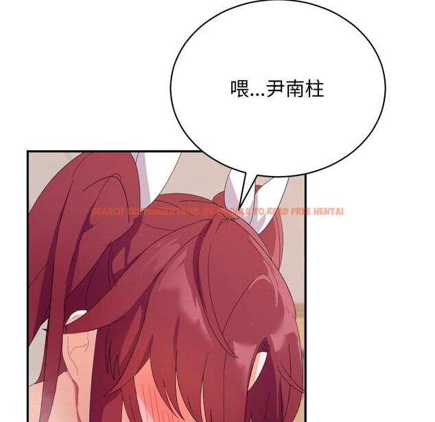 查看漫画魔法少女退役後 - 第4話 - sayhentaiz.net中的4268318图片