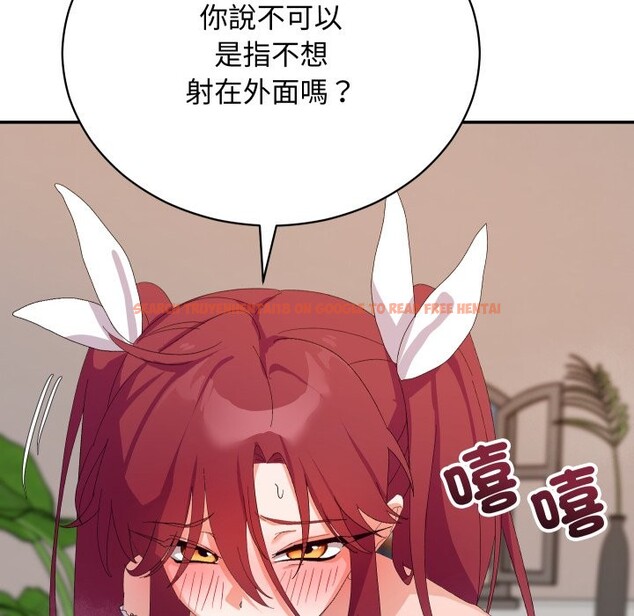 查看漫画魔法少女退役後 - 第4話 - sayhentaiz.net中的4268322图片