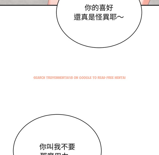 查看漫画魔法少女退役後 - 第4話 - sayhentaiz.net中的4268324图片