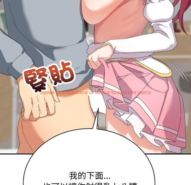 查看漫画魔法少女退役後 - 第4話 - sayhentaiz.net中的4268330图片