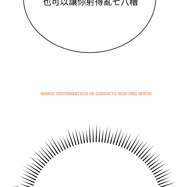 查看漫画魔法少女退役後 - 第4話 - sayhentaiz.net中的4268331图片