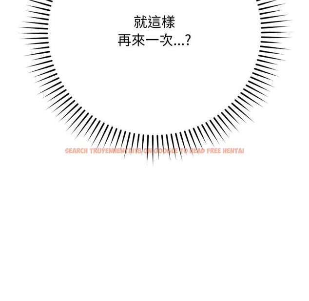 查看漫画魔法少女退役後 - 第4話 - sayhentaiz.net中的4268332图片