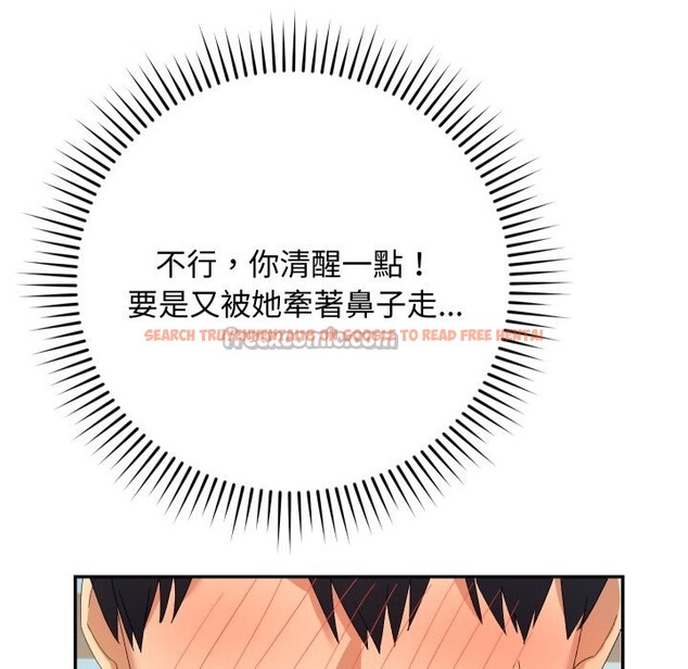 查看漫画魔法少女退役後 - 第4話 - sayhentaiz.net中的4268333图片