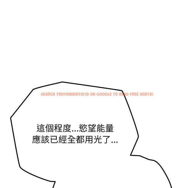 查看漫画魔法少女退役後 - 第4話 - sayhentaiz.net中的4268335图片