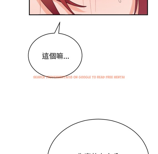 查看漫画魔法少女退役後 - 第4話 - sayhentaiz.net中的4268339图片