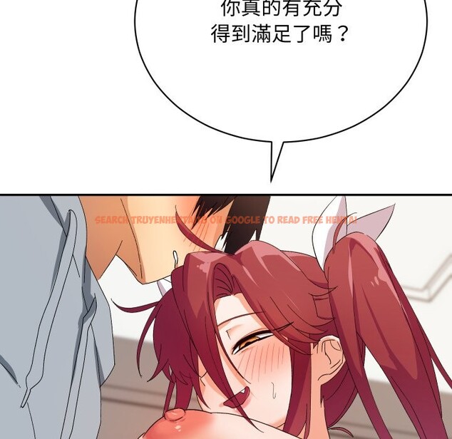 查看漫画魔法少女退役後 - 第4話 - sayhentaiz.net中的4268340图片