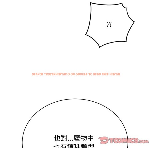 查看漫画魔法少女退役後 - 第4話 - sayhentaiz.net中的4268343图片