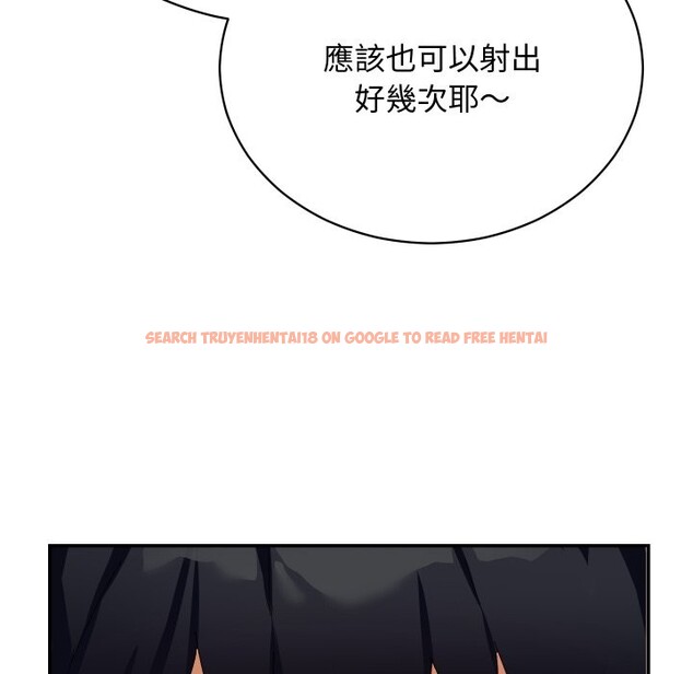 查看漫画魔法少女退役後 - 第4話 - sayhentaiz.net中的4268355图片