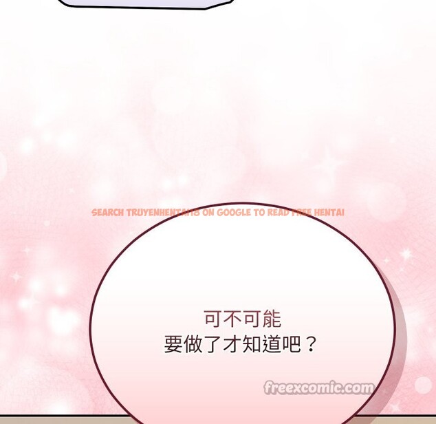 查看漫画魔法少女退役後 - 第4話 - sayhentaiz.net中的4268357图片