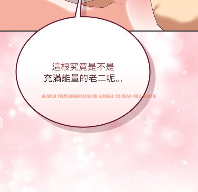 查看漫画魔法少女退役後 - 第4話 - sayhentaiz.net中的4268360图片