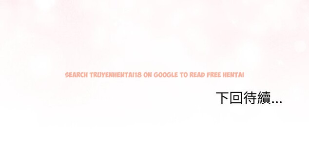 查看漫画魔法少女退役後 - 第4話 - sayhentaiz.net中的4268361图片