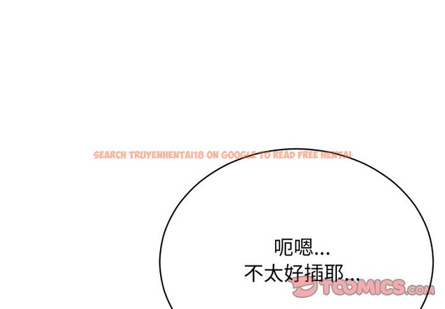 查看漫画魔法少女退役後 - 第5話 - tymanga.com中的4275223图片