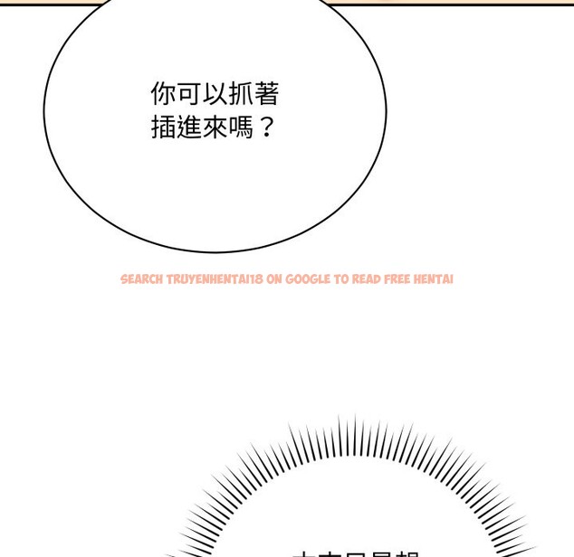 查看漫画魔法少女退役後 - 第5話 - tymanga.com中的4275226图片