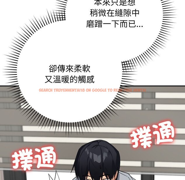 查看漫画魔法少女退役後 - 第5話 - tymanga.com中的4275227图片