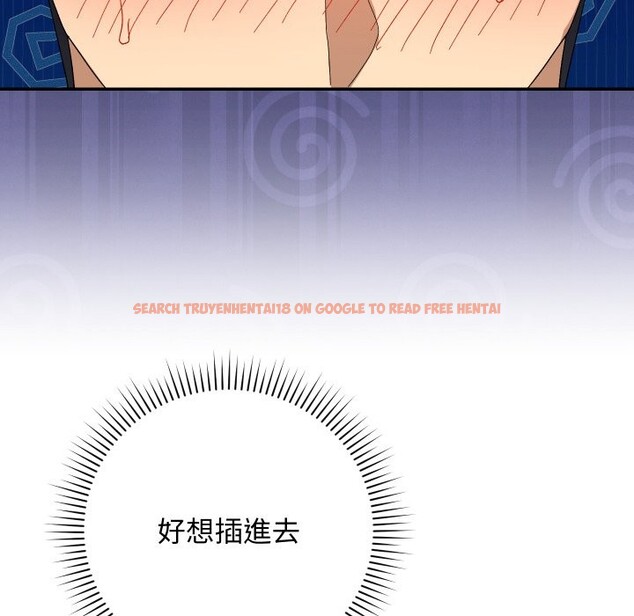 查看漫画魔法少女退役後 - 第5話 - tymanga.com中的4275231图片