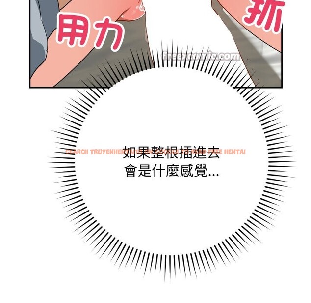 查看漫画魔法少女退役後 - 第5話 - tymanga.com中的4275233图片