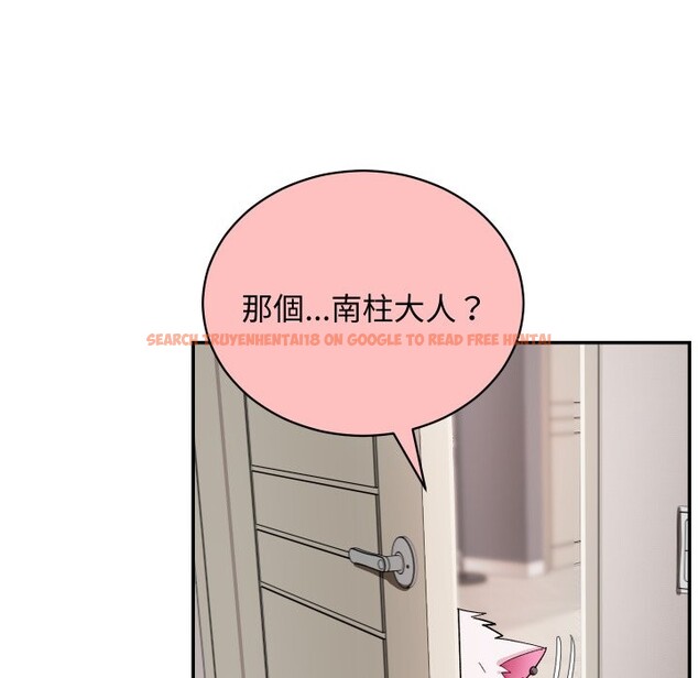 查看漫画魔法少女退役後 - 第5話 - tymanga.com中的4275234图片