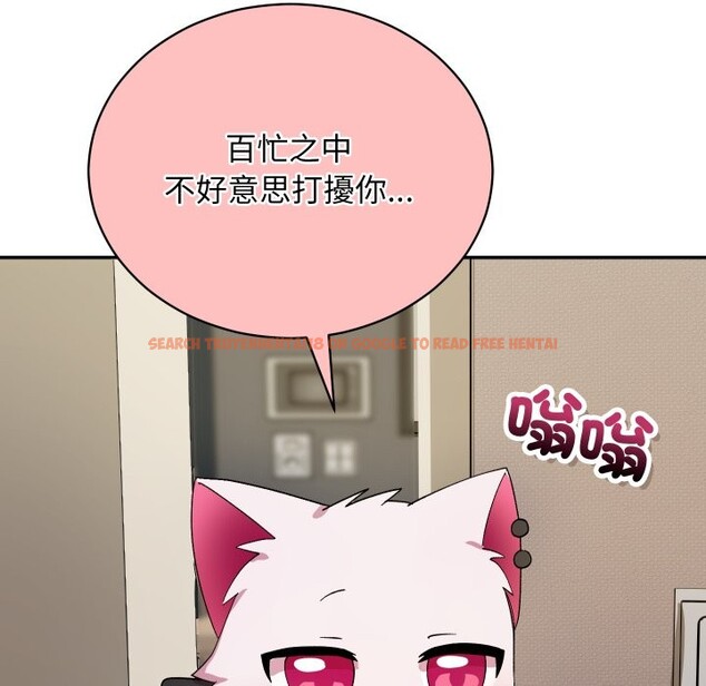 查看漫画魔法少女退役後 - 第5話 - tymanga.com中的4275236图片