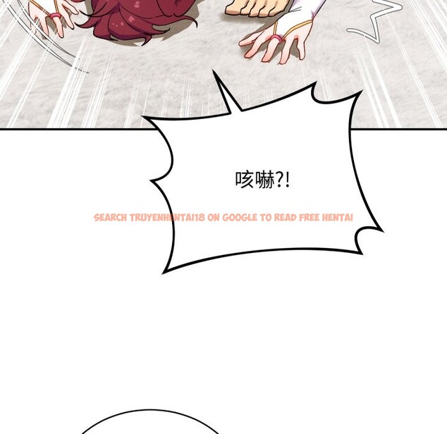 查看漫画魔法少女退役後 - 第5話 - tymanga.com中的4275243图片