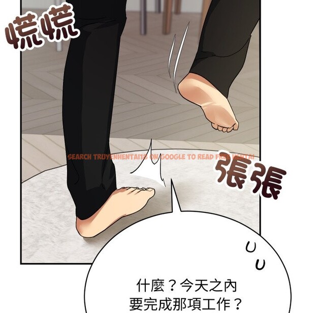 查看漫画魔法少女退役後 - 第5話 - tymanga.com中的4275245图片