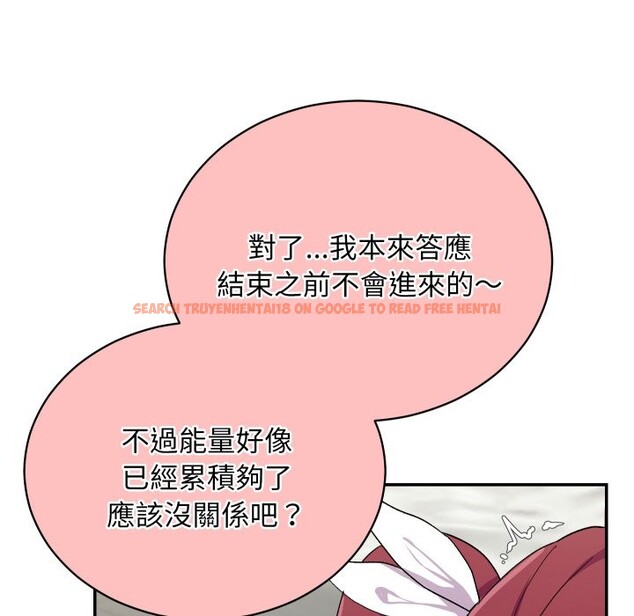 查看漫画魔法少女退役後 - 第5話 - tymanga.com中的4275249图片