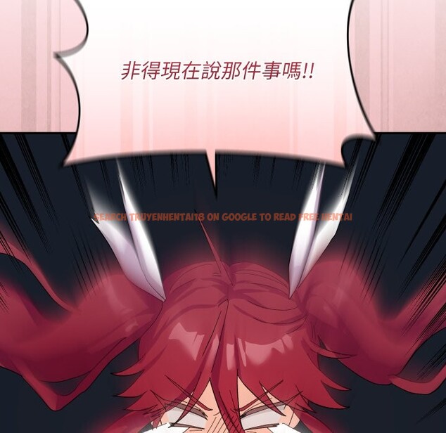 查看漫画魔法少女退役後 - 第5話 - tymanga.com中的4275252图片