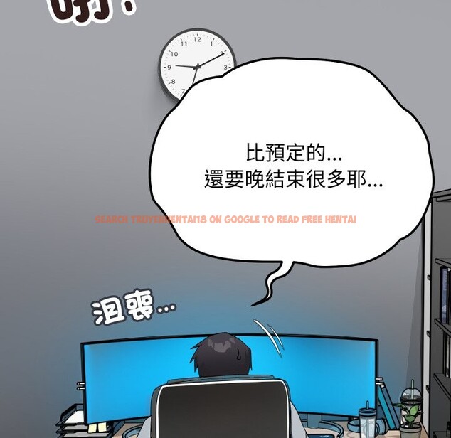 查看漫画魔法少女退役後 - 第5話 - tymanga.com中的4275260图片