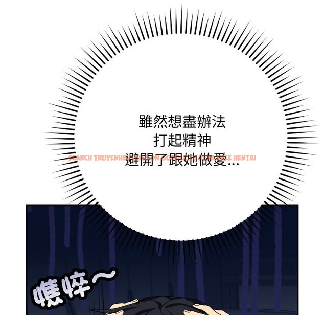 查看漫画魔法少女退役後 - 第5話 - tymanga.com中的4275262图片