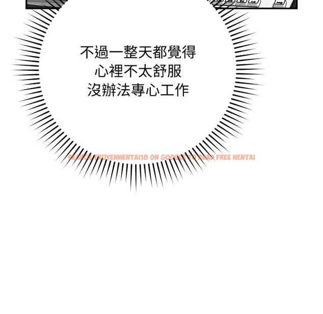 查看漫画魔法少女退役後 - 第5話 - tymanga.com中的4275264图片