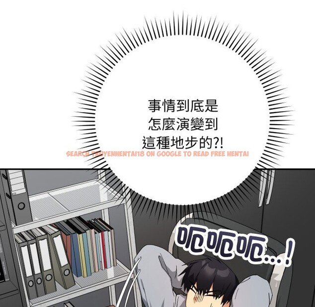 查看漫画魔法少女退役後 - 第5話 - tymanga.com中的4275265图片