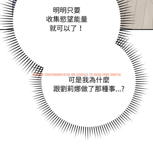 查看漫画魔法少女退役後 - 第5話 - tymanga.com中的4275267图片