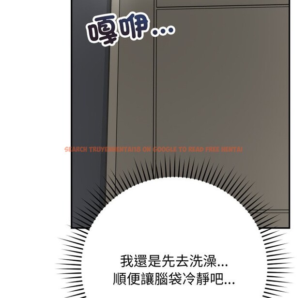 查看漫画魔法少女退役後 - 第5話 - tymanga.com中的4275270图片