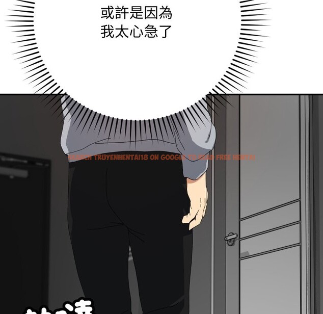 查看漫画魔法少女退役後 - 第5話 - tymanga.com中的4275272图片