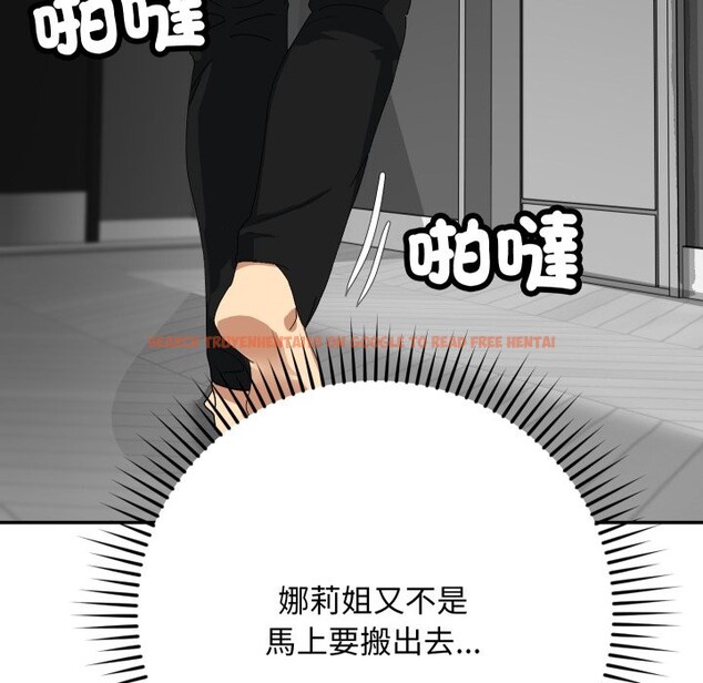 查看漫画魔法少女退役後 - 第5話 - tymanga.com中的4275273图片