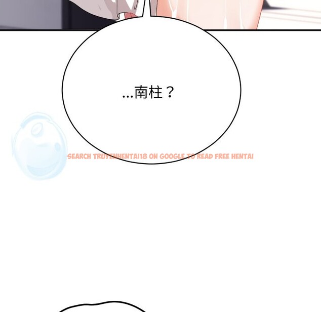 查看漫画魔法少女退役後 - 第5話 - tymanga.com中的4275281图片