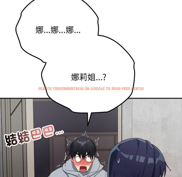 查看漫画魔法少女退役後 - 第5話 - tymanga.com中的4275282图片