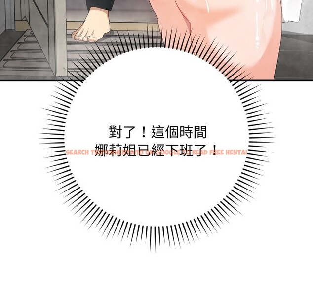 查看漫画魔法少女退役後 - 第5話 - tymanga.com中的4275284图片