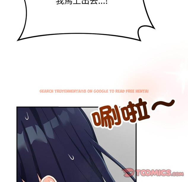 查看漫画魔法少女退役後 - 第5話 - tymanga.com中的4275287图片