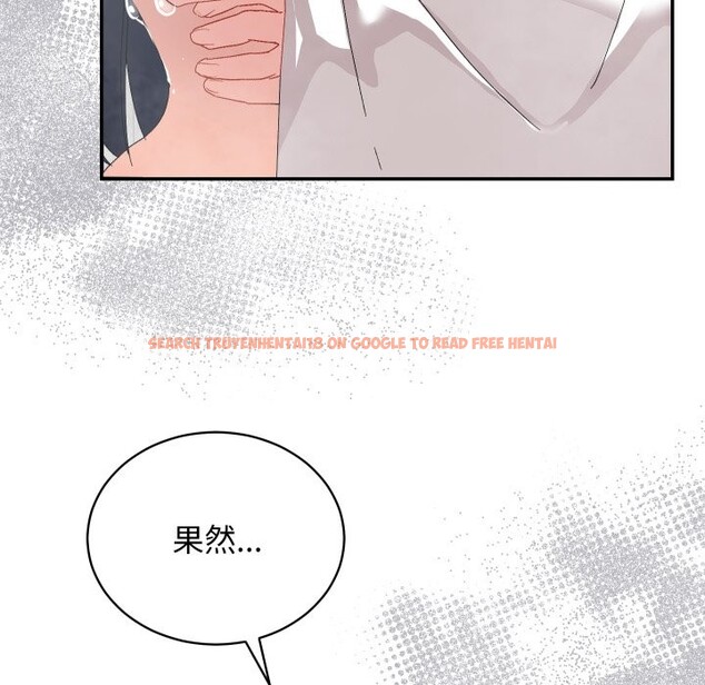 查看漫画魔法少女退役後 - 第5話 - tymanga.com中的4275293图片