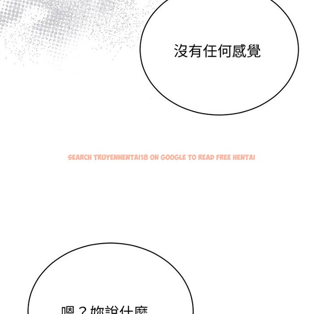 查看漫画魔法少女退役後 - 第5話 - tymanga.com中的4275295图片