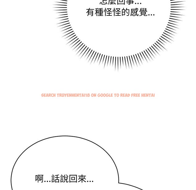 查看漫画魔法少女退役後 - 第5話 - tymanga.com中的4275298图片