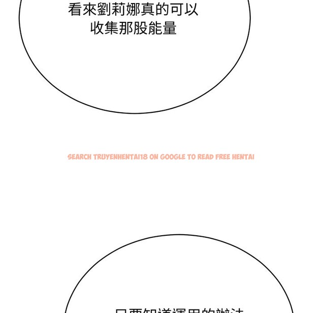 查看漫画魔法少女退役後 - 第5話 - tymanga.com中的4275301图片