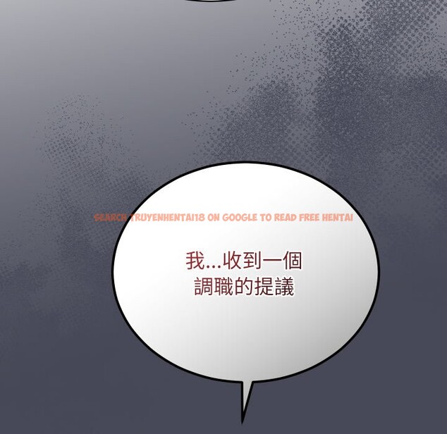 查看漫画魔法少女退役後 - 第5話 - tymanga.com中的4275304图片